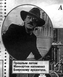 Боярский Михаил — Караоке — красноЯРСК.info |